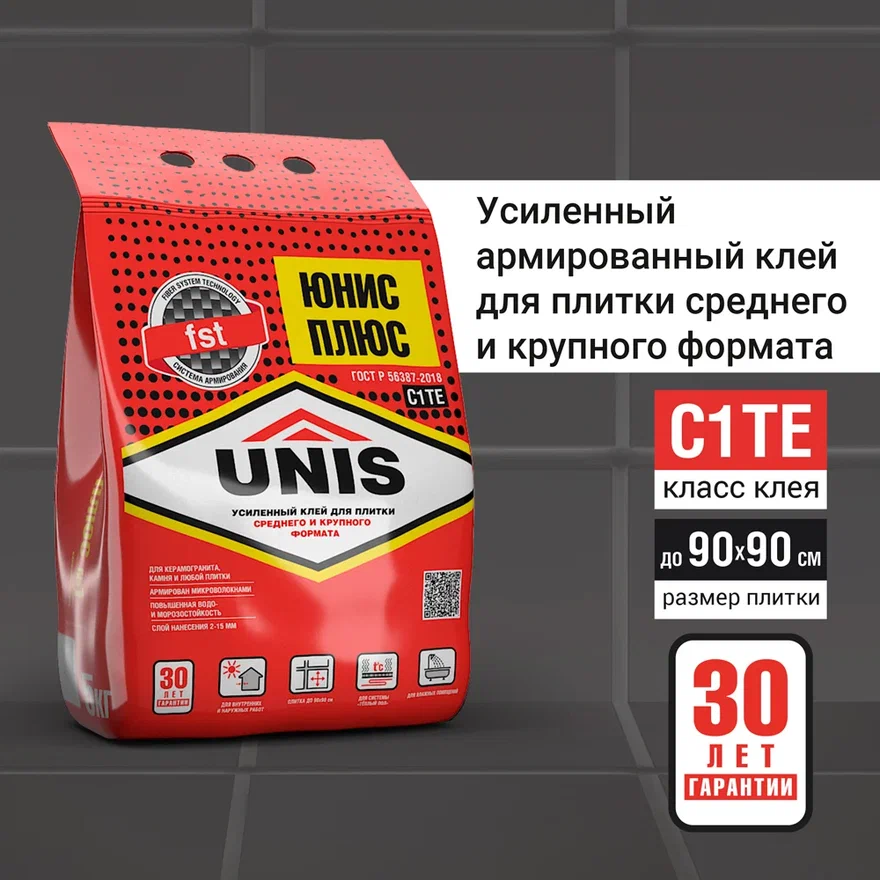 Прочее