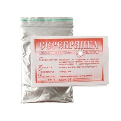 Серебрянка пудра 200гр (СТС) (25)