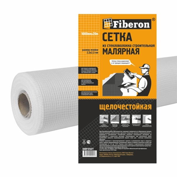 Стеклосетка малярная строительная Fiberon 2,5х2,5 1000ммх20п.м.,SMF050Т