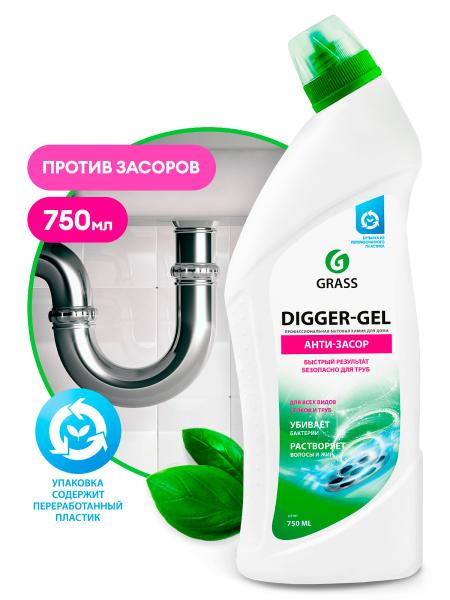 Гель для прочистки канализац. труб "DIGGER-GEL" (щелочное ср-во) 0,75л, Grass
