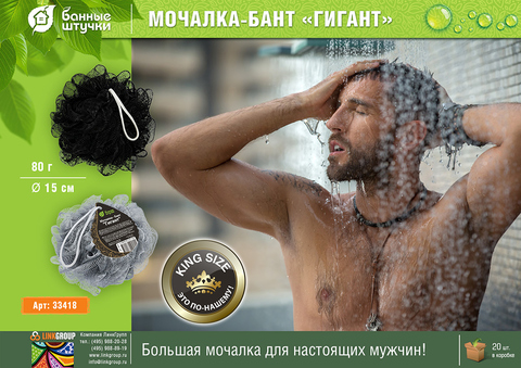 В интерьере