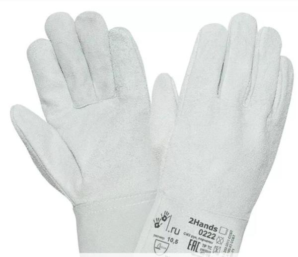 Перчатки спилковые, белые, 2Hands