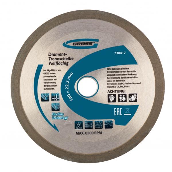 Диск алмазный по камню 180х2,4х22,2 мм сплошной, GROSS