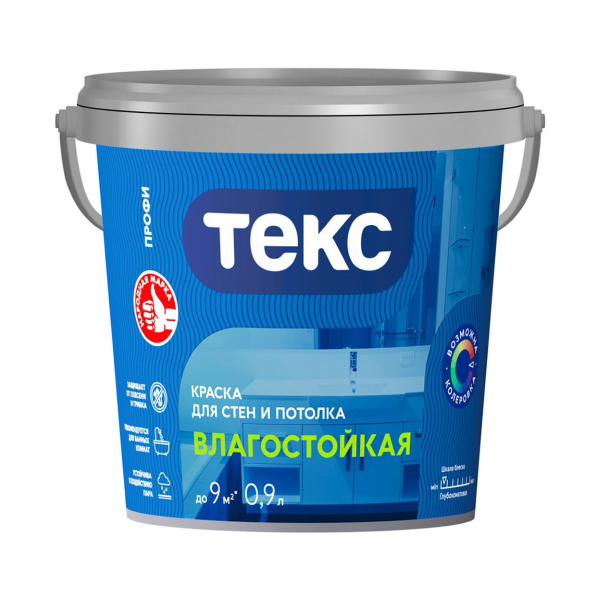 Краска В/Д влагостойкая СУПЕРБЕЛАЯ ПРОФИ 0,9л/1,3кг ТЕКС