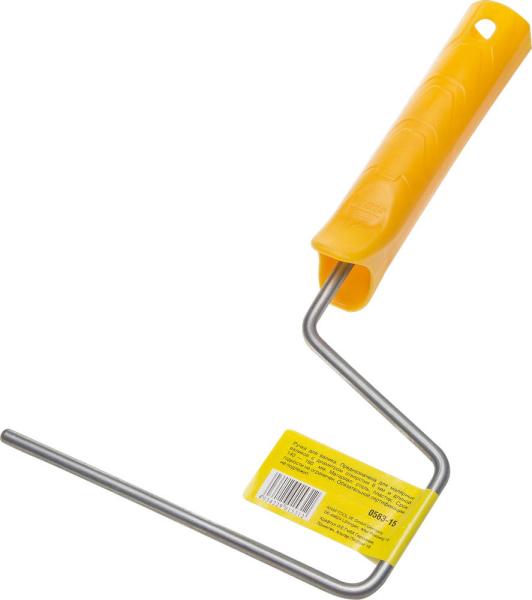 Бюгель 6мм Master д/валиков 150мм (арт.0563-15) Stayer