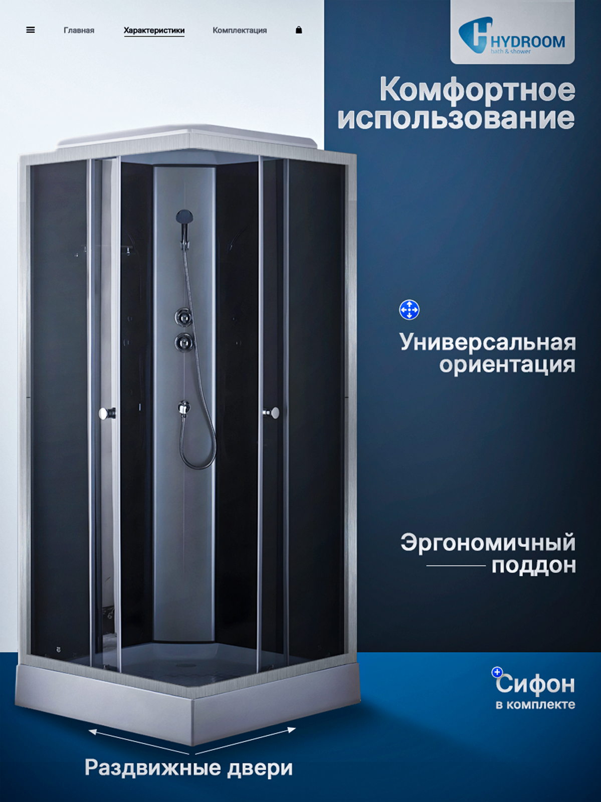 Прочее