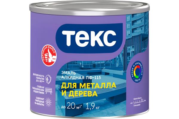 Эмаль ПФ-115 ОПТИМУМ белая глянцевая 1.9кг ТЕКС