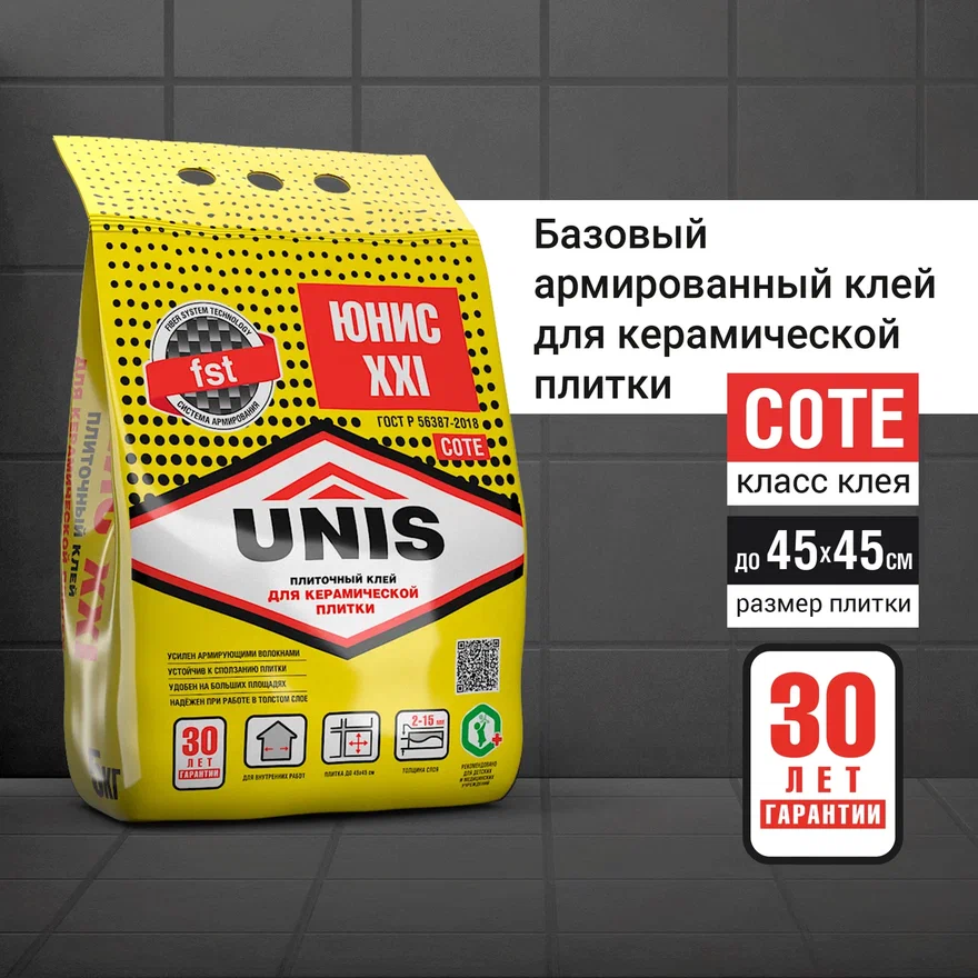 Прочее