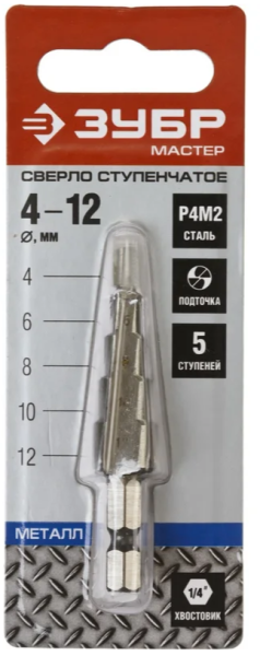 Сверло по металлу ступенчатое 4-12 мм P4М2, шестигранный хвостовик, Зубр