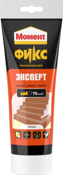 Клей монтажный МОМЕНТ FIX 250г Эксперт (туба)