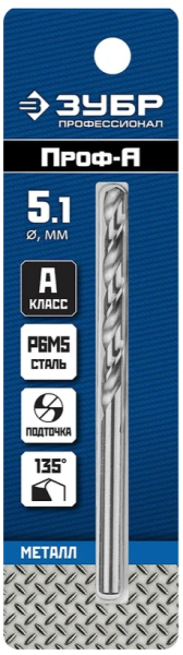 Сверло по металлу 5,1x86/52 мм Р6М5, цилиндрический хвостовик, ЗУБР