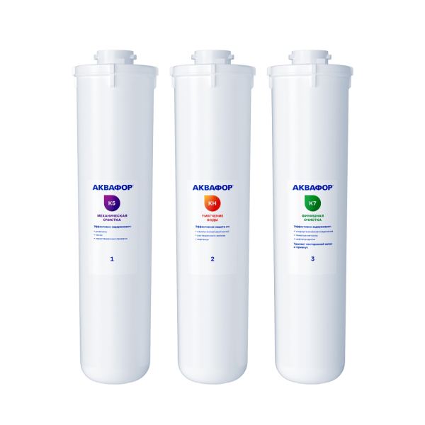 Комплект картриджей Аквафор Кристалл А, для жесткой воды