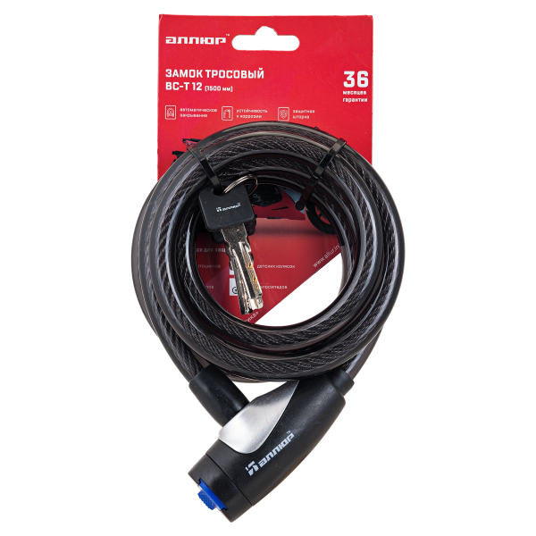 Замок навесной BC-T12 с тросом, 1500 мм, Аллюр