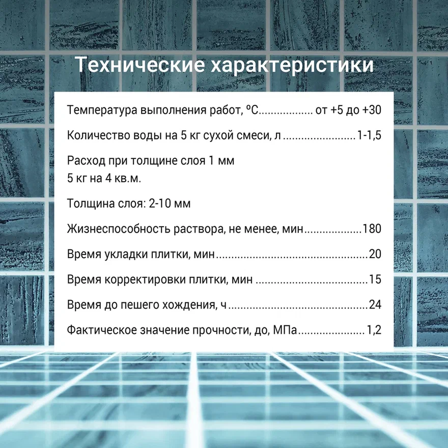 Прочее