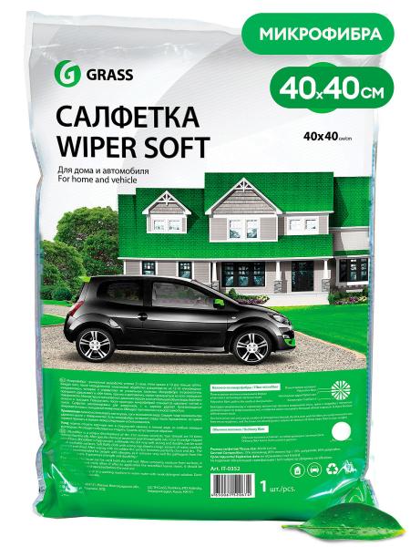 Салфетка WIPER SOFT микрофибра (40х40 см), Grass
