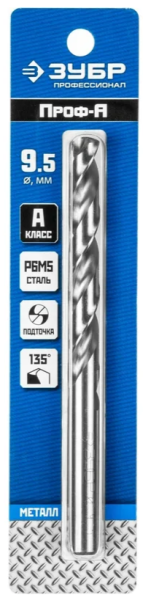 Сверло по металлу 9,5x125/81 мм Р6М5, цилиндрический хвостовик, ЗУБР