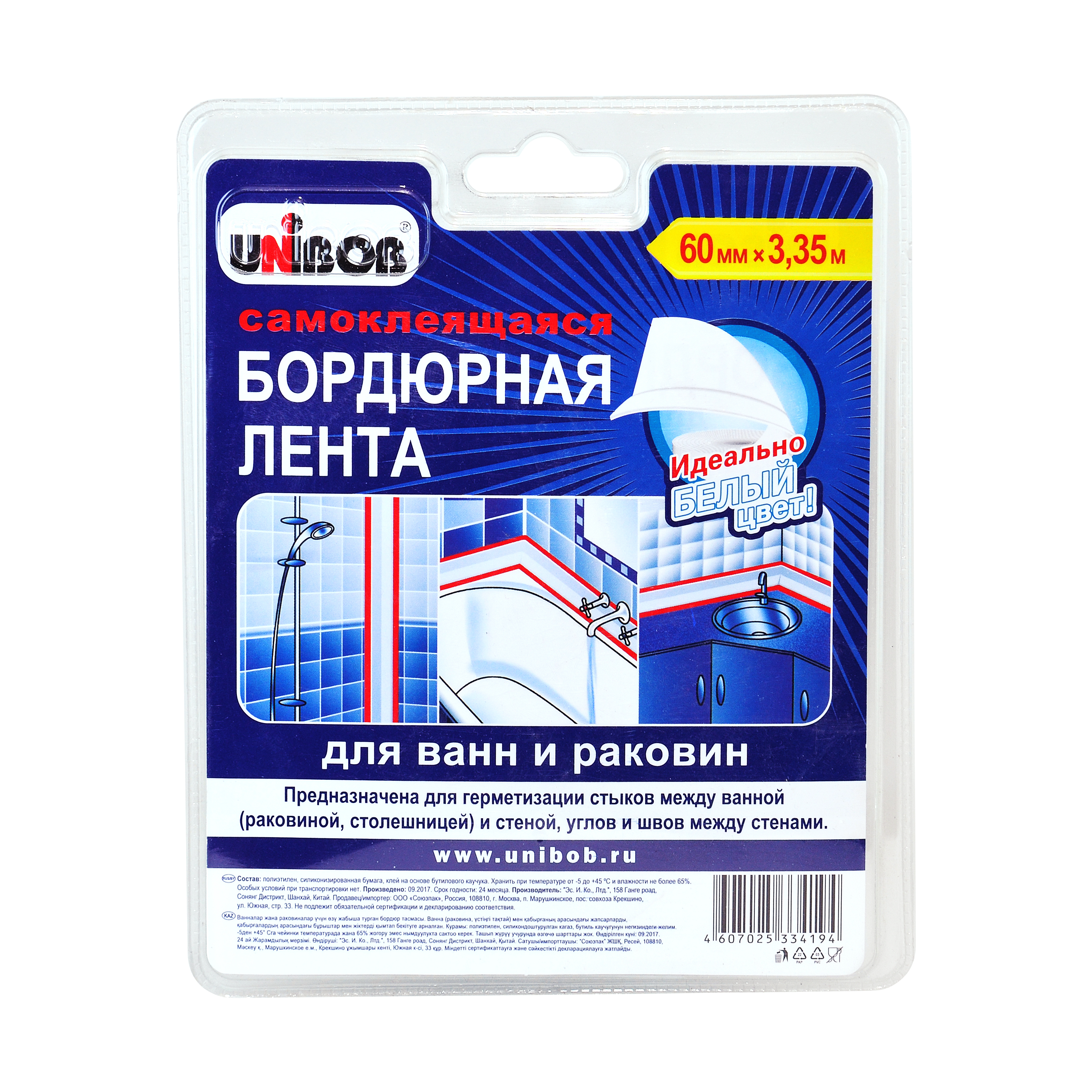Прочее