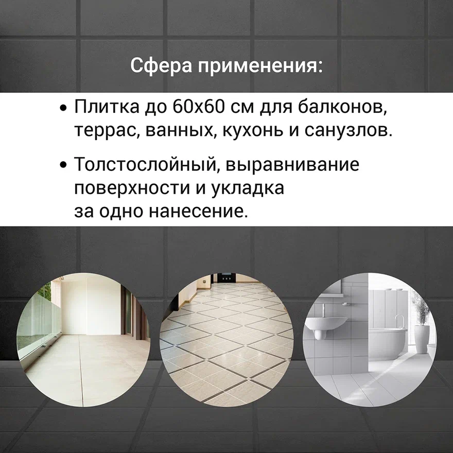 Прочее