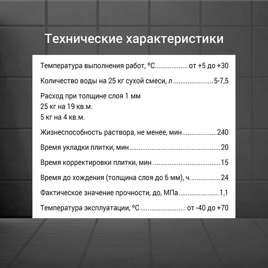 Прочее