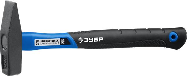 Молоток слесарный 300 г фиберглассовая рукоятка Профессионал, Зубр