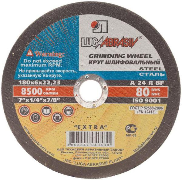 Круг шлифовальный по металлу 180х6,0х22 / LUGAABRASIV