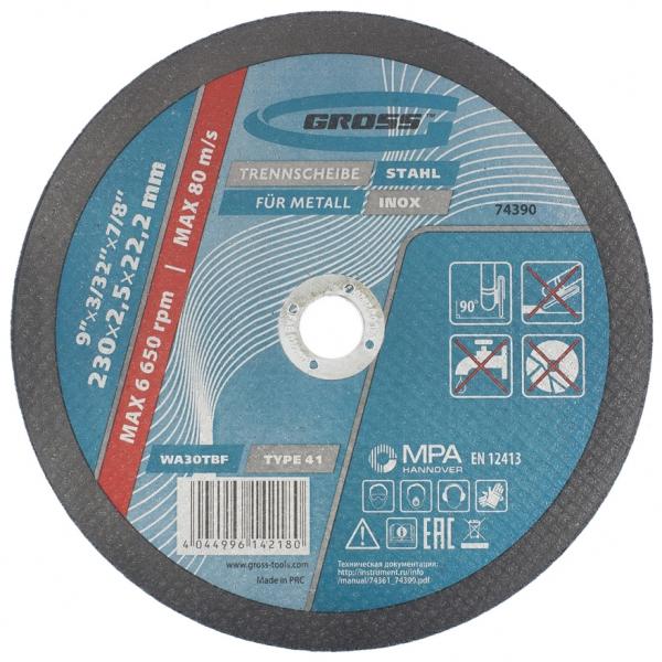 Диск отрезной по металлу 230х2,5х22,2 мм, GROSS