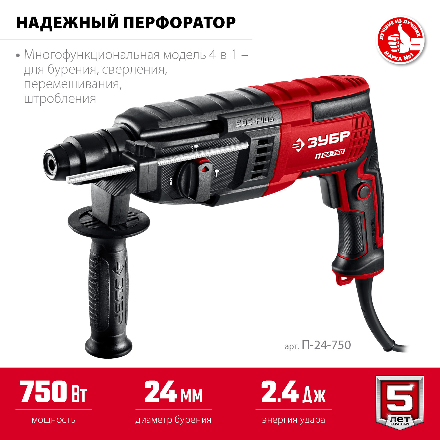 Прочее