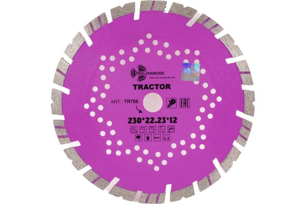 Диск алмазный по железобетону 230x2,5x22,23 мм Tractor турбосегментный, TRIO-DIAMOND
