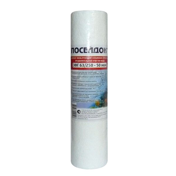 Картридж механический Посейдон ЭФГ 63/250 SL10, 50мкм, для горячей воды