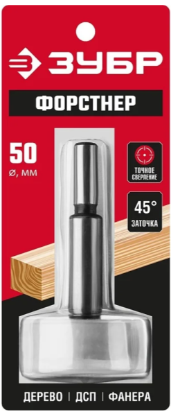Сверло Форстнера 50 мм, цилиндрический хвостовик, Зубр