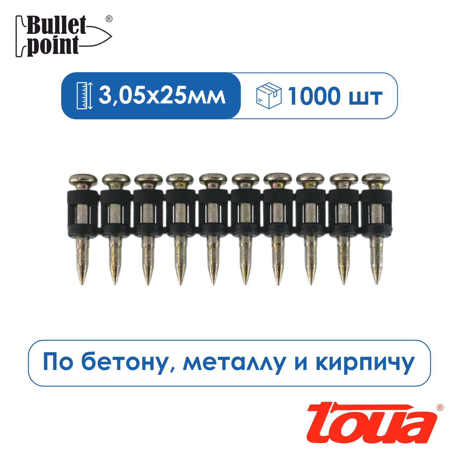 Прочее
