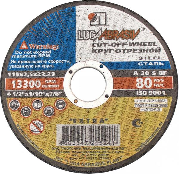 Диск отрезной по металлу 115х2,5х22,23 мм, LUGAABRASIV