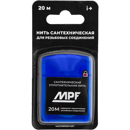 Нить сантехническая для резьбовых соединений MPF, 20м