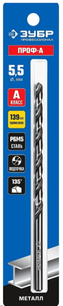 Сверло по металлу 5,5x139/91 мм Р6М5, цилиндрический хвостовик, Зубр