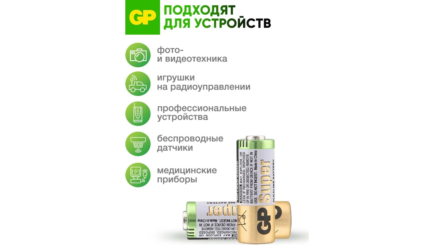 Прочее