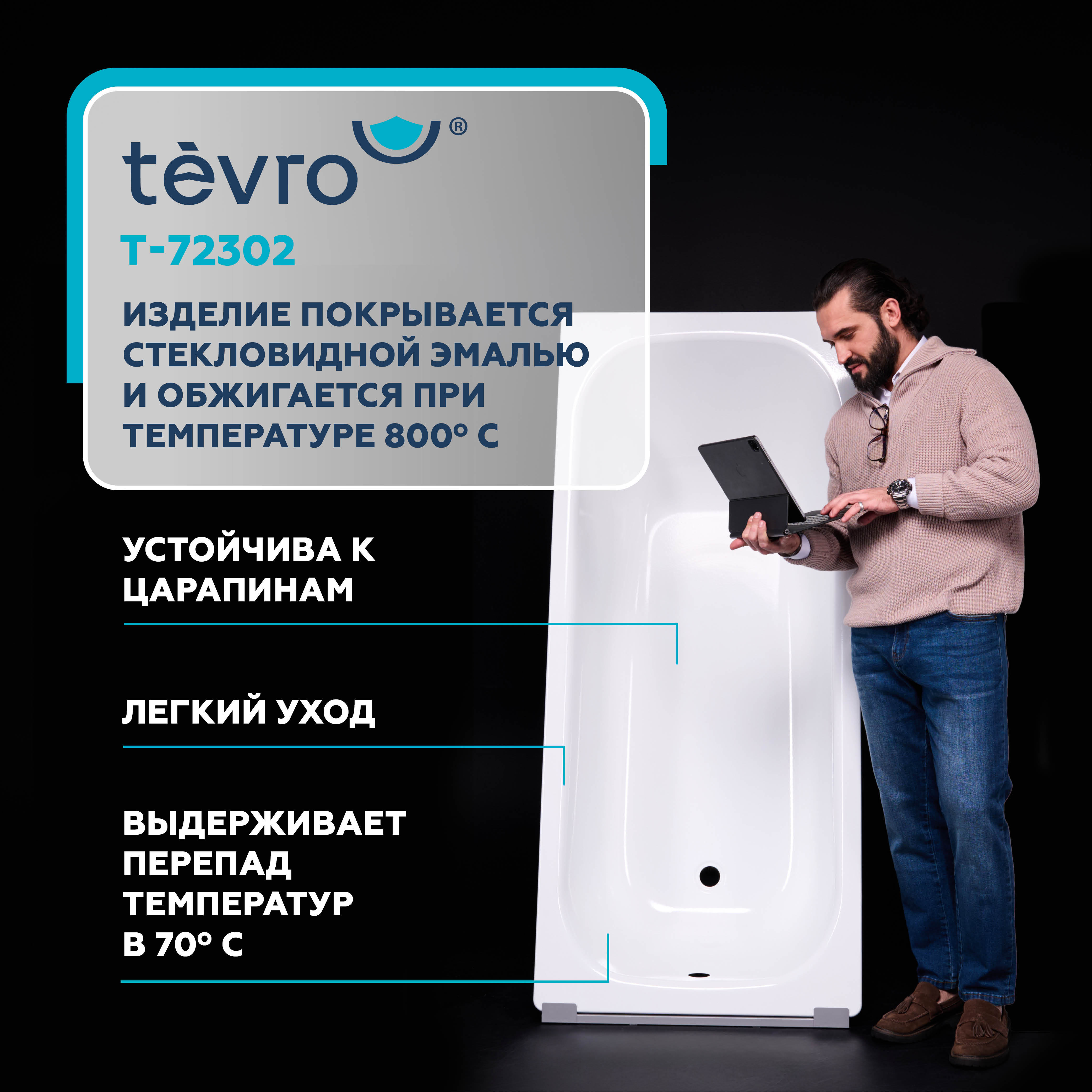 Прочее