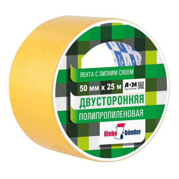 Двухсторонняя полипропиленовая лента 50мм х 25м, Klebebander, КРР525Т