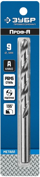 Сверло по металлу 9,0x125/81 мм Р6М5, цилиндрический хвостовик, ЗУБР
