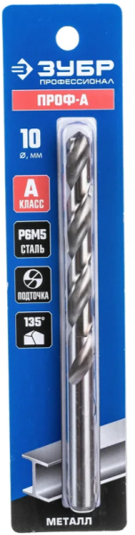 Сверло по металлу 10,0x133/87 мм Р6М5, цилиндрический хвостовик, ЗУБР
