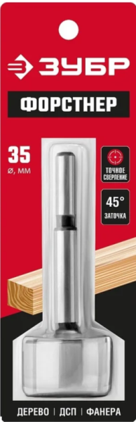 Сверло Форстнера 35 мм, цилиндрический хвостовик, Зубр