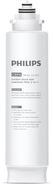 Картридж угольный Philips CBPA для системы AUT3234/10