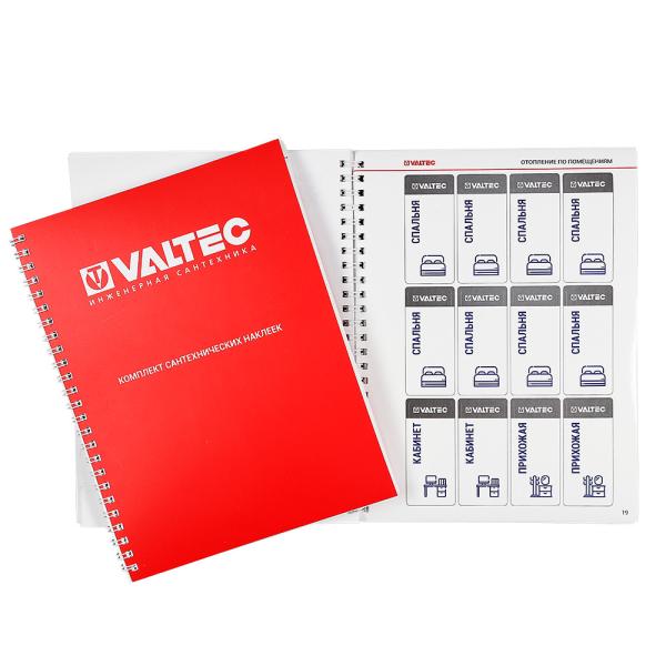 Комплект (Каталог) сантехнических наклеек Valtec для маркировки труб