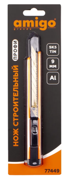 Нож строительный 9мм, AMIGO