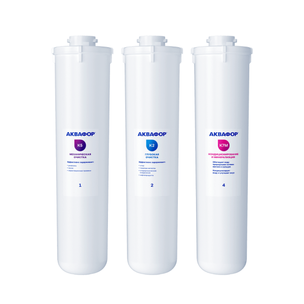 Комплект картриджей Аквафор Морион для фильтра DWM-101S и DWM-101, без мембраны