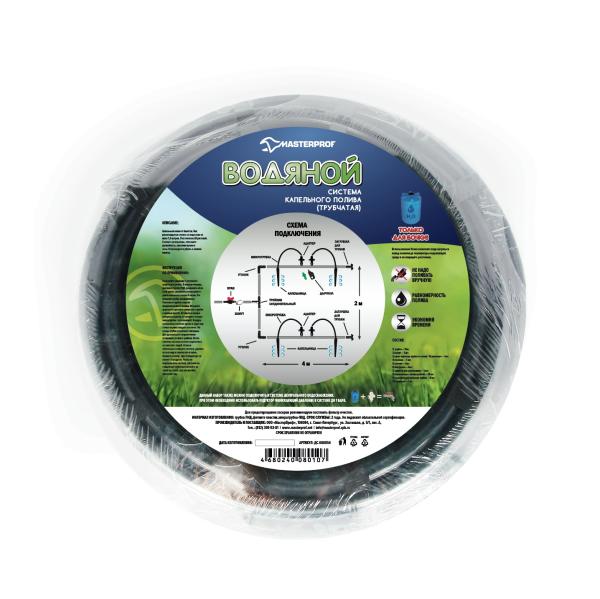 Система капельного полива "Водяной" (трубчатая), (ДС.060054) MP-У