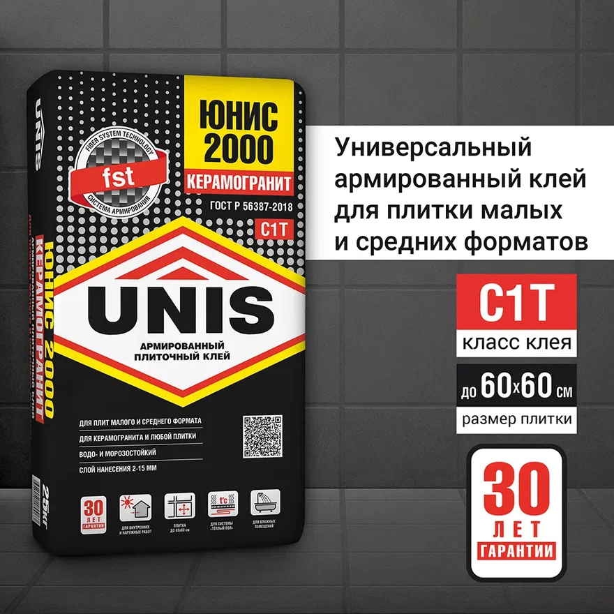Прочее