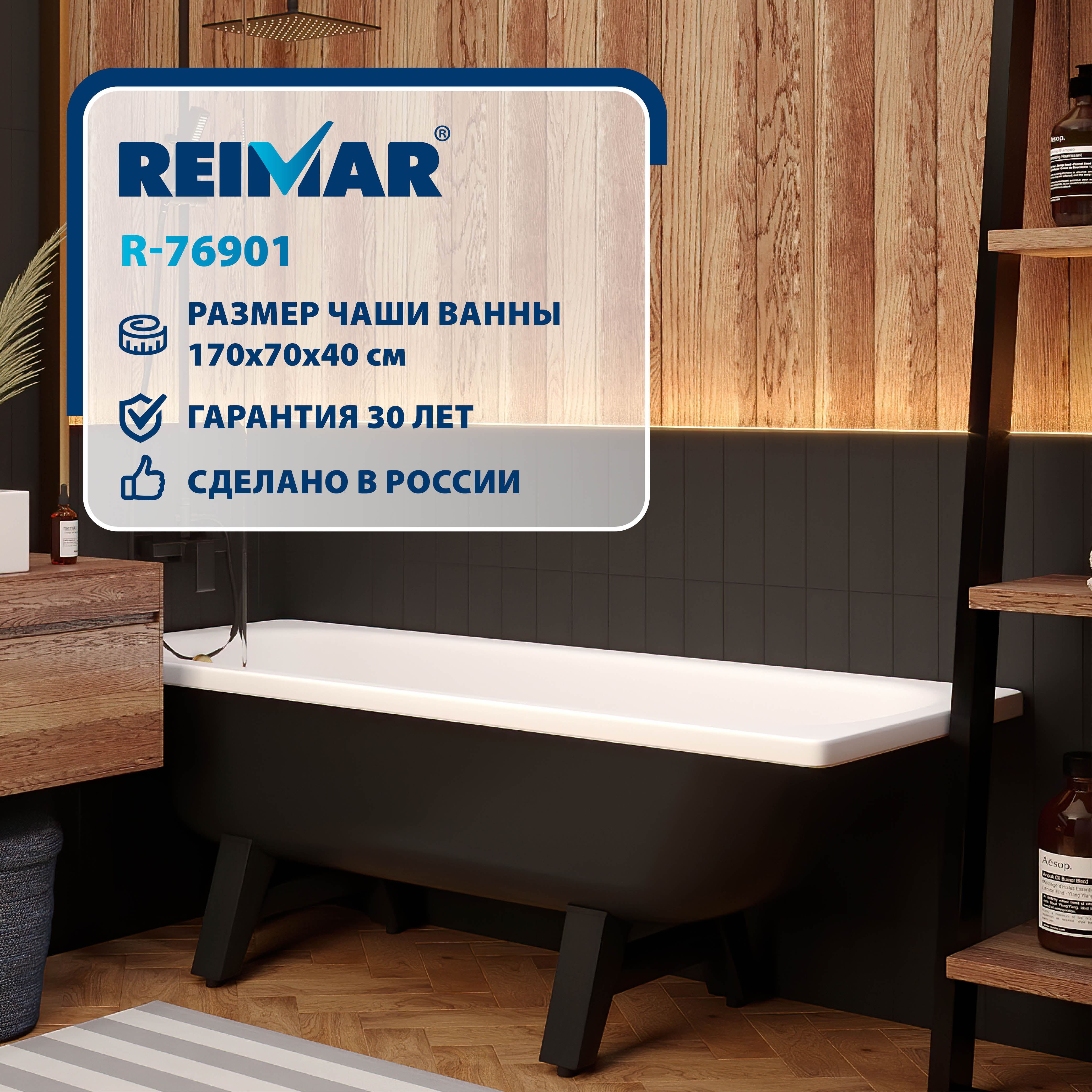 Прочее