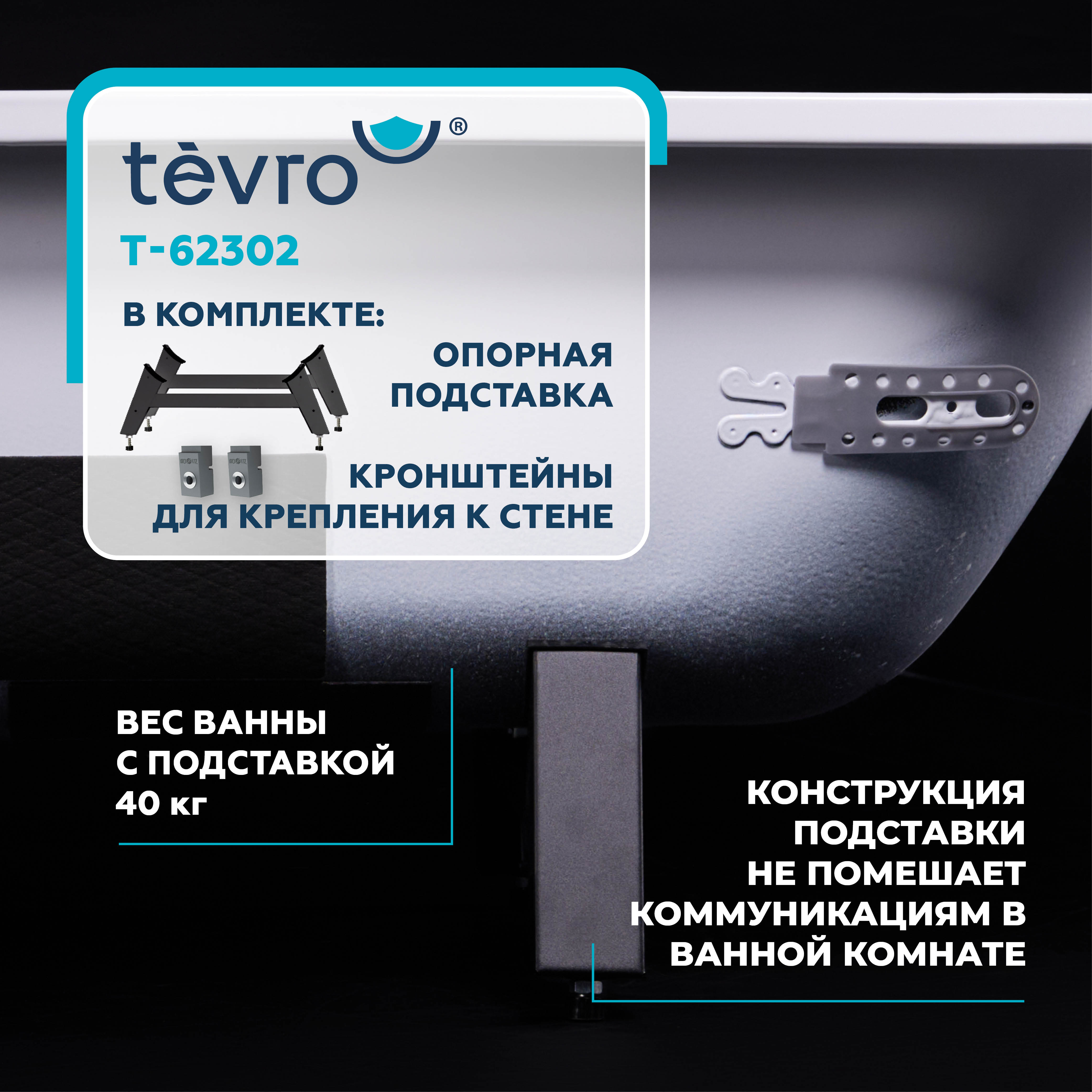 Прочее