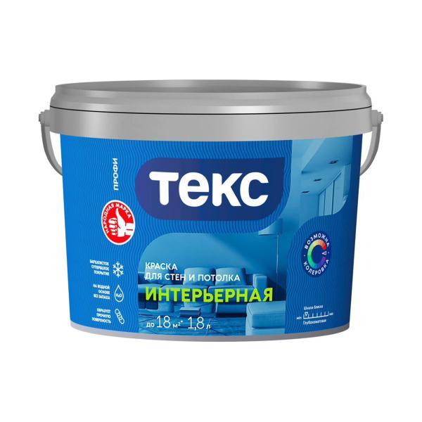 Краска В/Д интерьерная супербелая ПРОФИ 1,8л/2,7кг ТЕКС