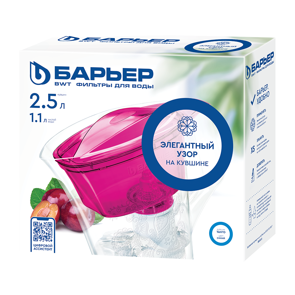 Прочее